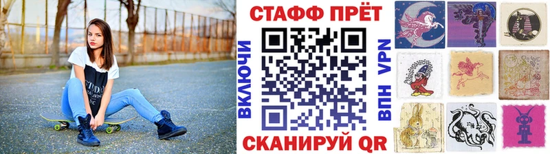 Купить наркотики Электрогорск АМФ Меф ГАШИШ Марихуана