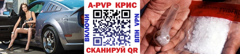 A-PVP мука  Электрогорск 