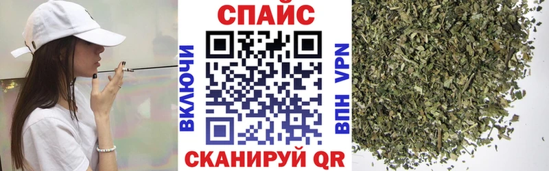 магазин продажи наркотиков Электрогорск БУТИРАТ бутандиол