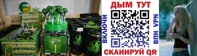 где продают Электрогорск Печенье с ТГК конопля