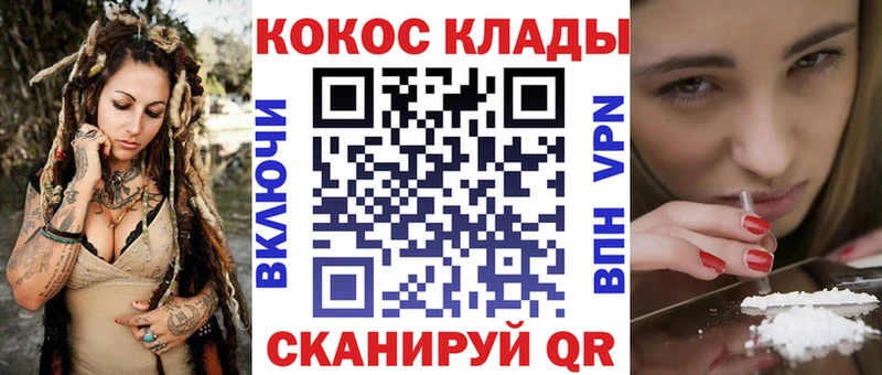 сколько стоит Электрогорск КОКАИН Columbia