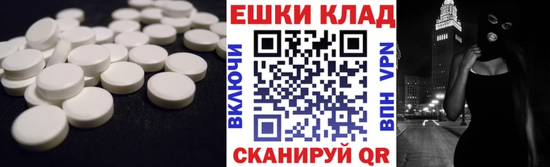 нарко площадка какой сайт  Электрогорск  Экстази Punisher 