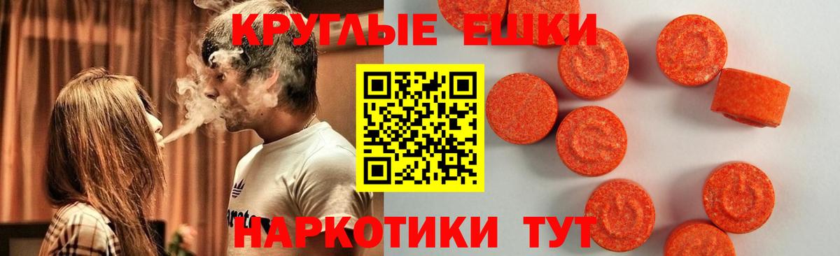 Экстази Philipp Plein  Вход с VPN  Экстази 300 mg  Электрогорск 