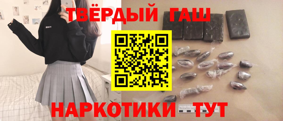 Галлюциногенные грибы Электрогорск
