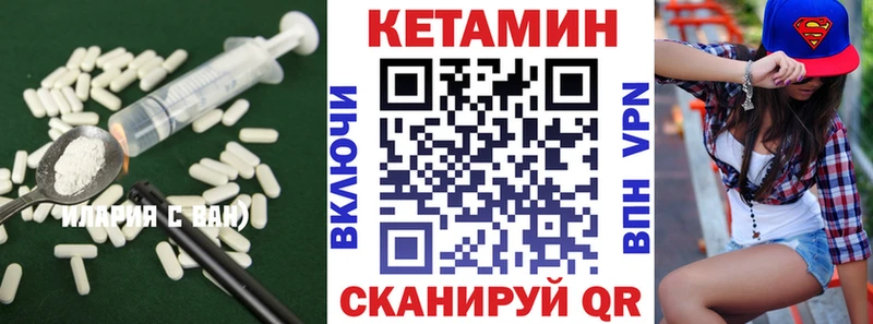 Кетамин VHQ наркотики Электрогорск
