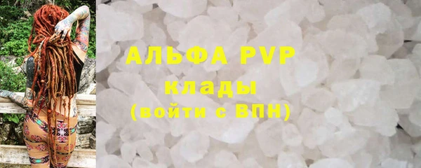 скорость mdpv Алексеевка