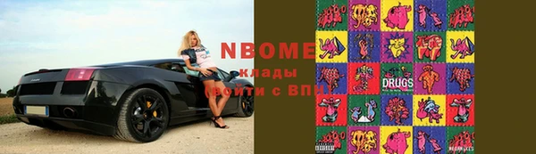 стаф Абаза