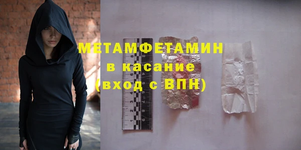 амфетамин Алексин