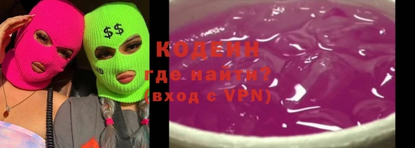 амфетамин Алексин
