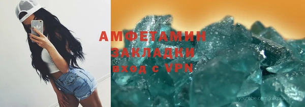 кристаллы Абинск