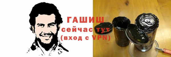 амфетамин Алексин