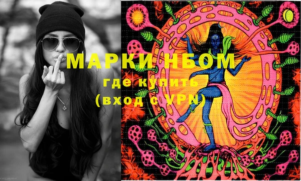 амфетамин Алексин