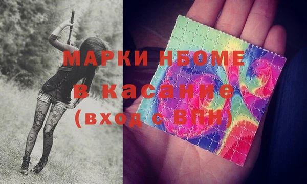 скорость mdpv Алексеевка