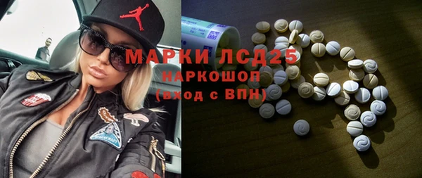 амфетамин Алексин
