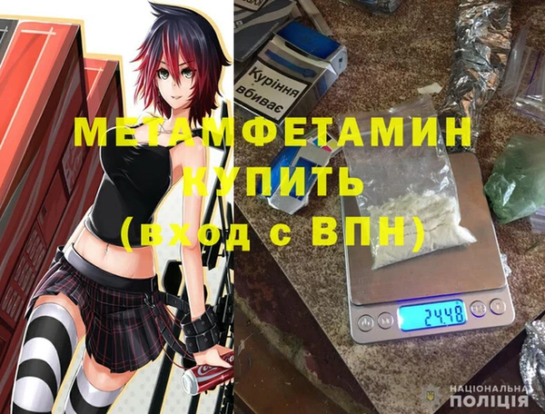 скорость mdpv Алексеевка