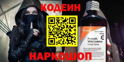 мефедрон VHQ Гусев