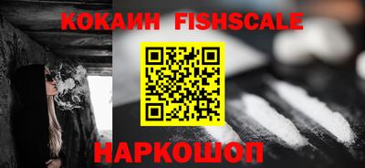 шишки Нарткала