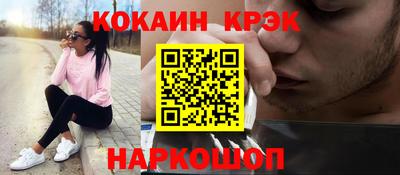 мдпв Гусь-Хрустальный
