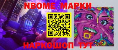 мефедрон VHQ Гусев