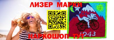 мефедрон VHQ Гусев