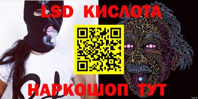 мефедрон VHQ Гусев