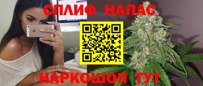 мефедрон VHQ Гусев
