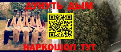 jwh Гусиноозёрск