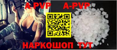 мефедрон VHQ Гусев