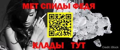 мефедрон VHQ Гусев