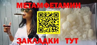 мефедрон VHQ Гусев
