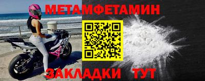 мефедрон VHQ Гусев