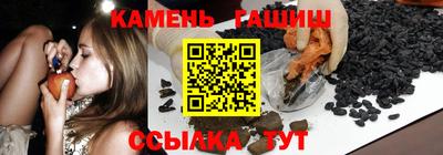 мефедрон VHQ Гусев