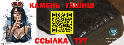 jwh Гусиноозёрск