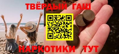 jwh Гусиноозёрск