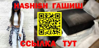 мефедрон VHQ Гусев