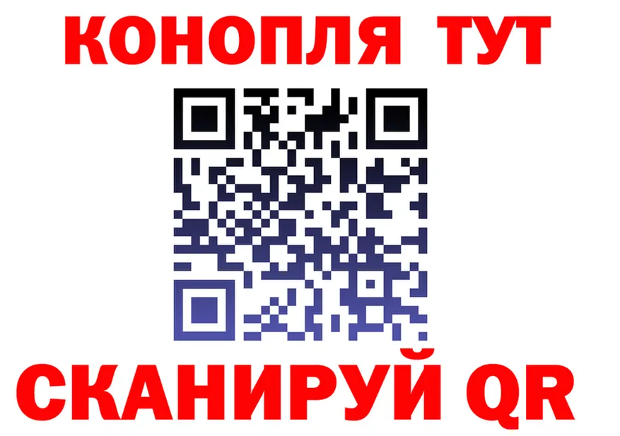 ТГК концентрат вход дарк нет MEGA Электрогорск