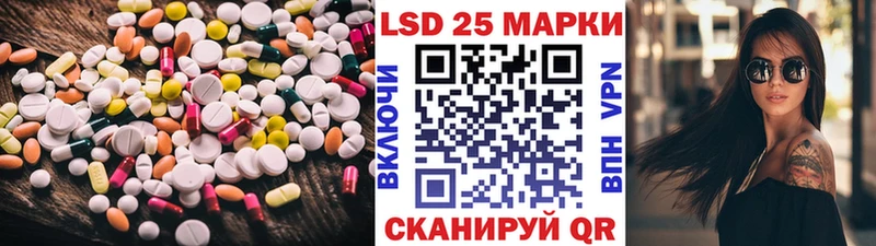 LSD-25 экстази ecstasy  что такое наркотик  Электрогорск 