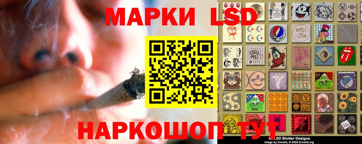 ЛСД экстази ecstasy  LSD-25 экстази  Вход с VPN  Электрогорск  ЛСД экстази ecstasy 