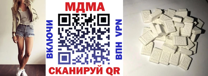 МДМА VHQ  KRAKEN tor  Электрогорск 