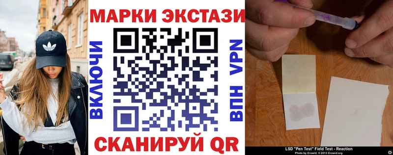 закладка  Электрогорск  Наркотические марки 1500мкг 