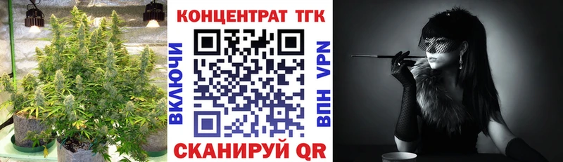 ТГК жижа Электрогорск