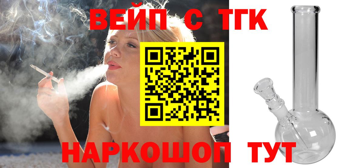 Дистиллят ТГК концентрат Электрогорск