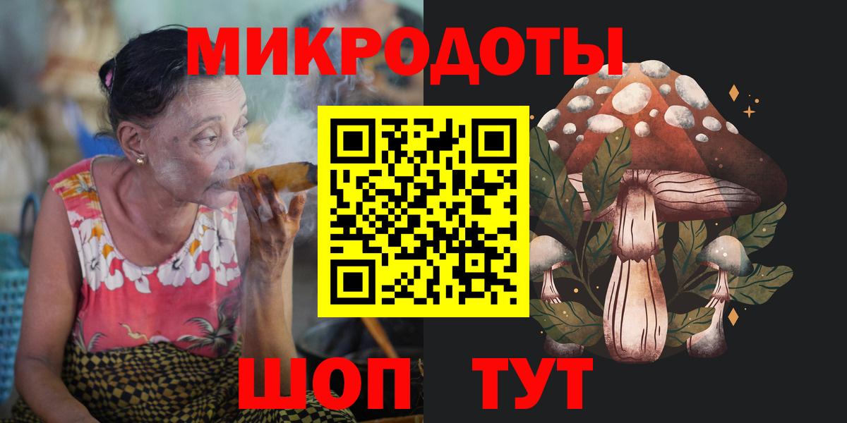 Псилоцибиновые грибы Psilocybine cubensis  Галлюциногенные грибы GOLDEN TEACHER  Электрогорск  Вход с VPN 
