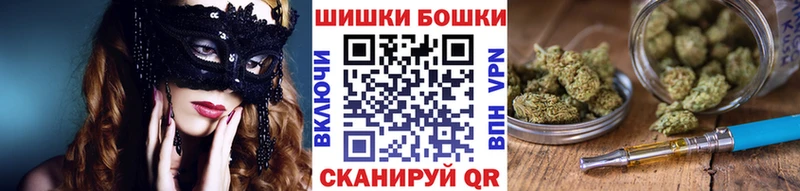 закладка  Электрогорск  Марихуана Bruce Banner 