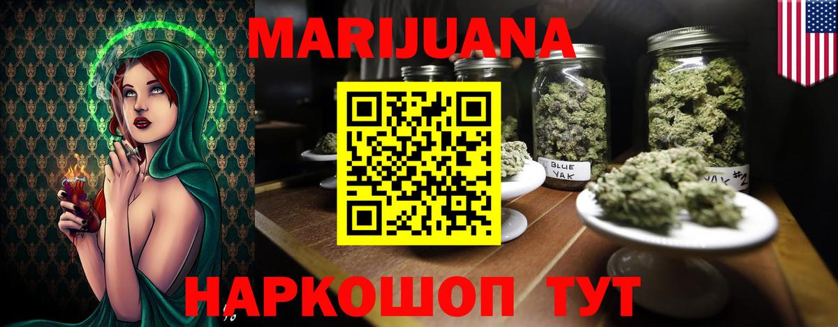 Бошки Шишки MAZAR Электрогорск