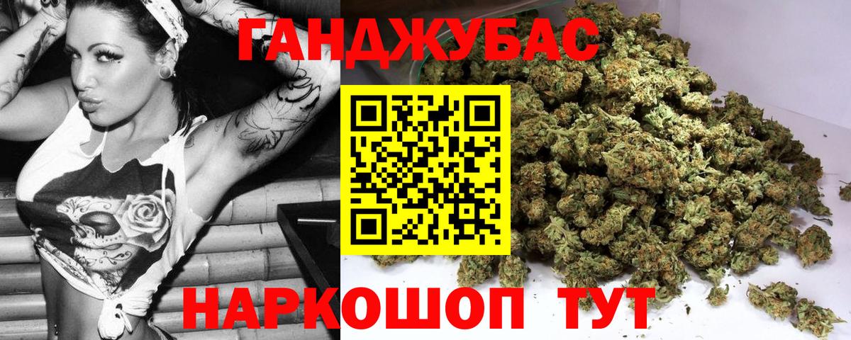 Каннабис сатива  Вход с VPN  Конопля MAZAR  Электрогорск  Шишки марихуана White Widow 